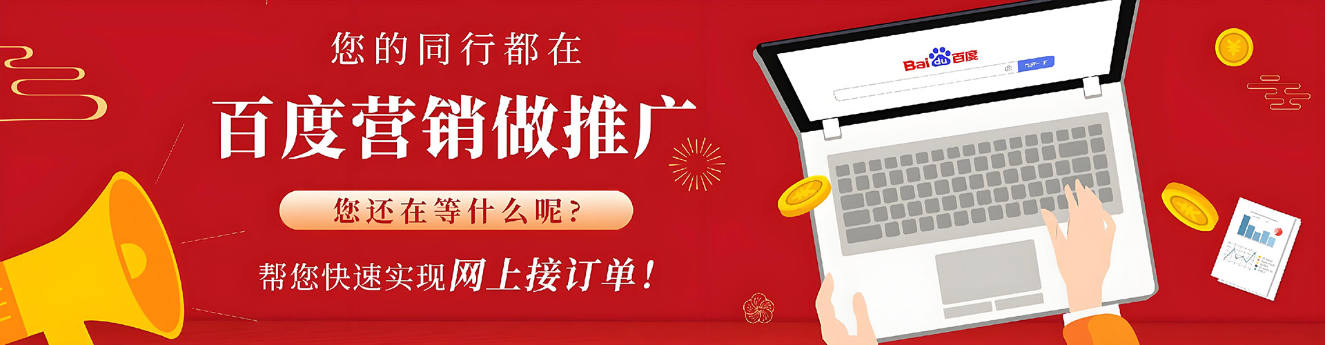 嫩江信息流托管